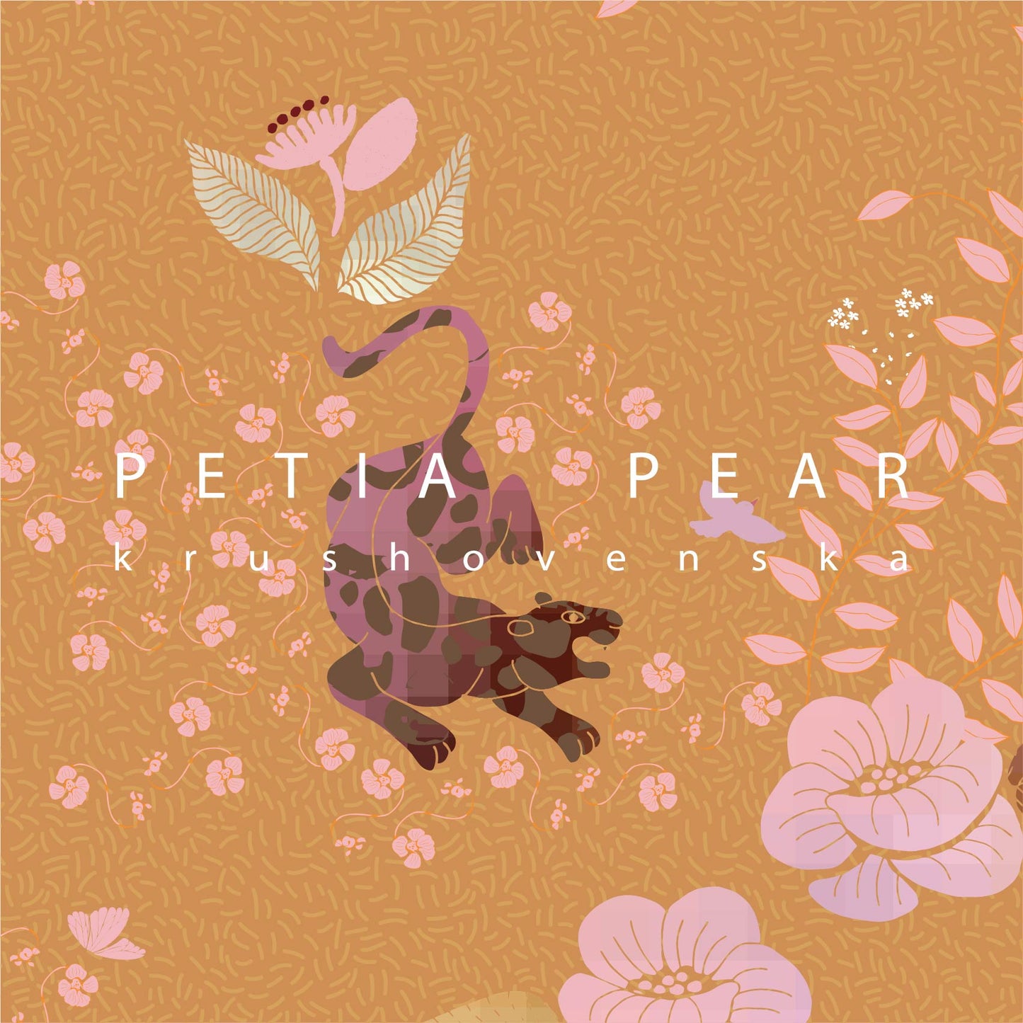 Hear the Roar Wallpaper